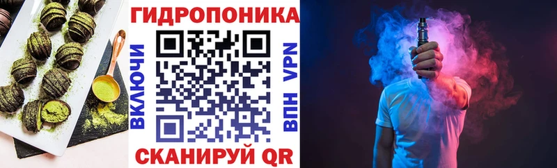 Печенье с ТГК марихуана  Купить закладки  Кирс 