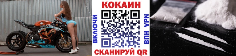 Купить закладки  Кирс  COCAIN FishScale 