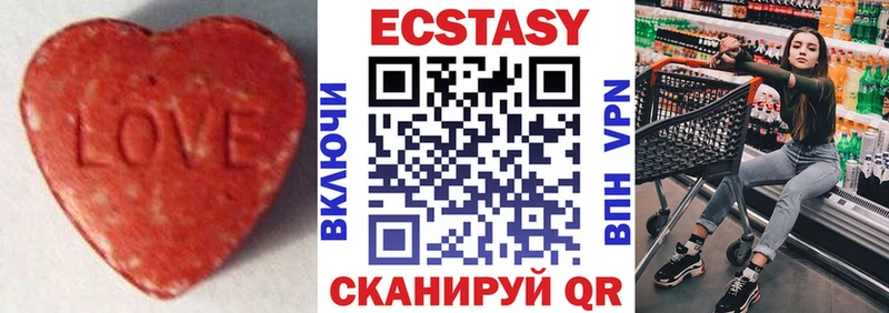 Купить где  Кирс  ЭКСТАЗИ mix 