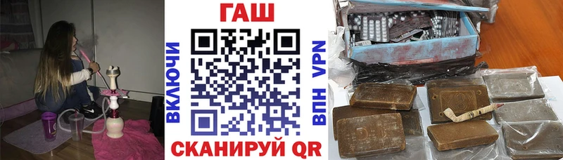 Купить закладки  Кирс  ГАШИШ гарик 