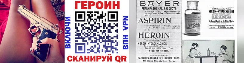 Купить закладки  Кирс  ГЕРОИН афганец 