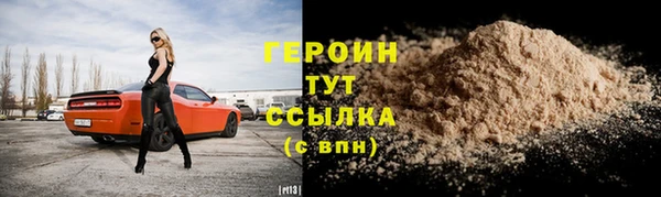 ECSTASY Горно-Алтайск