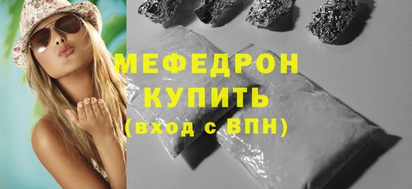 ECSTASY Горно-Алтайск