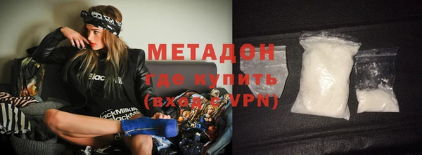 мет Горняк