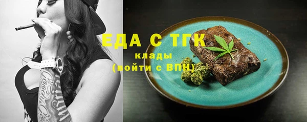 мет Горняк