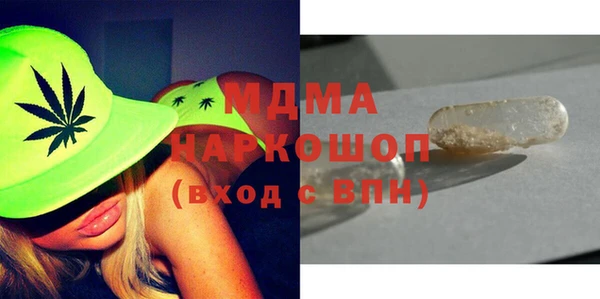 ECSTASY Горно-Алтайск
