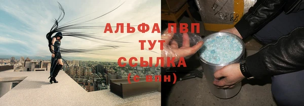 мет Горняк