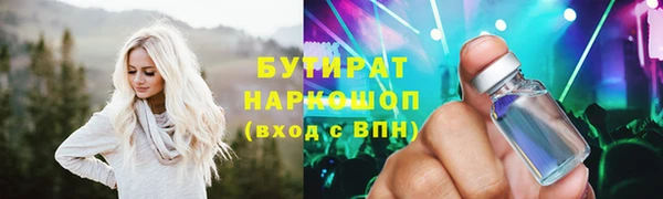 мет Горняк