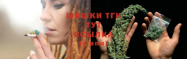 мет Горняк