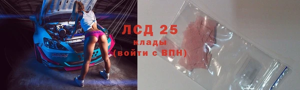 ECSTASY Горно-Алтайск