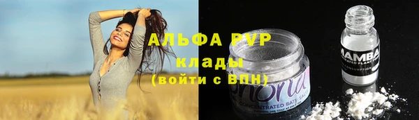 ECSTASY Горно-Алтайск