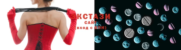 ECSTASY Горно-Алтайск