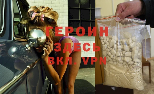 ECSTASY Горно-Алтайск