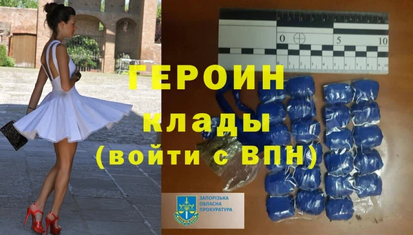 мет Горняк