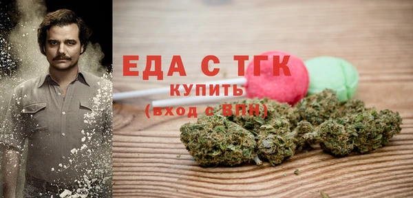 ECSTASY Горно-Алтайск