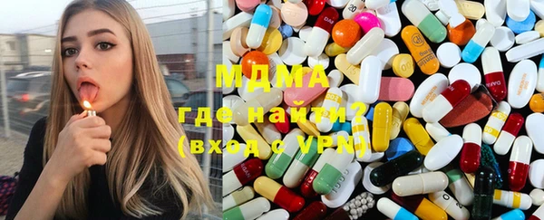 мет Горняк