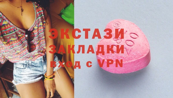 ECSTASY Горно-Алтайск
