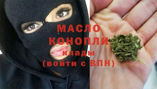 мет Горняк