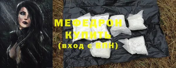 ECSTASY Горно-Алтайск