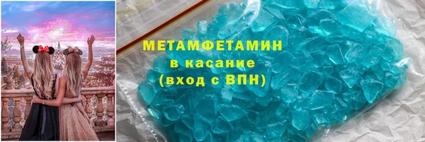 мет Горняк