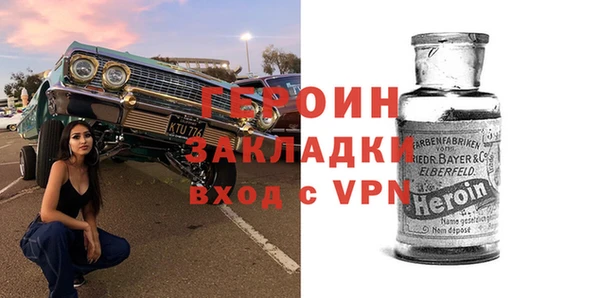 мет Горняк