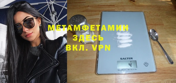мет Горняк