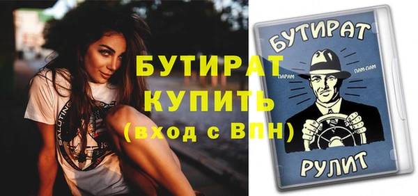 ECSTASY Горно-Алтайск