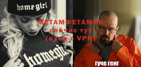 ECSTASY Горно-Алтайск