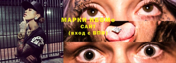 мет Горняк