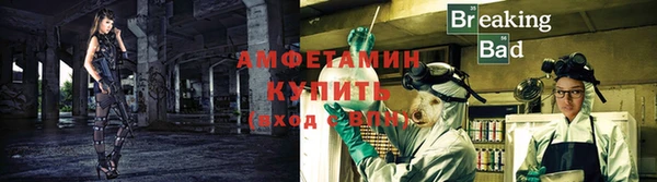 ECSTASY Горно-Алтайск