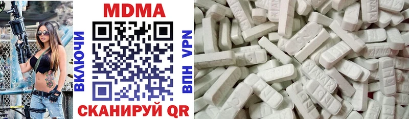 МДМА Molly  Купить где  Кирс 