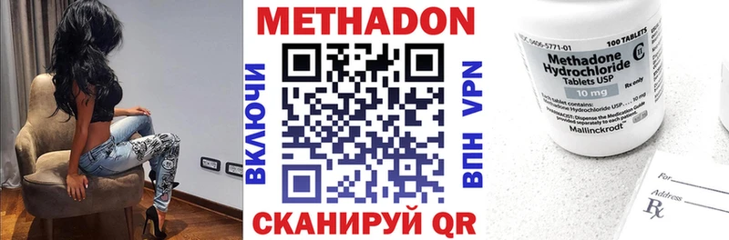 Купить где  Кирс  МЕТАДОН мёд 