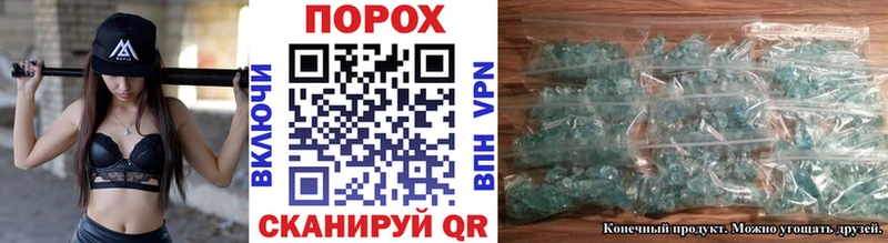 МЕТАМФЕТАМИН винт  Купить где  Кирс 