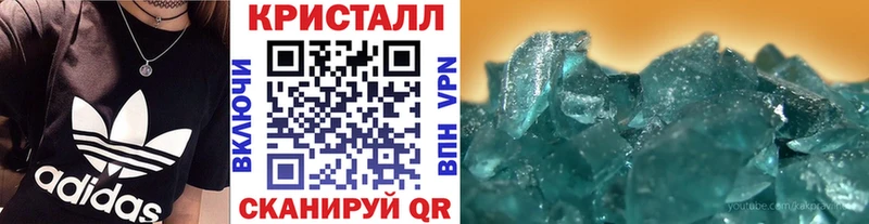 МЕТАМФЕТАМИН Methamphetamine Кирс