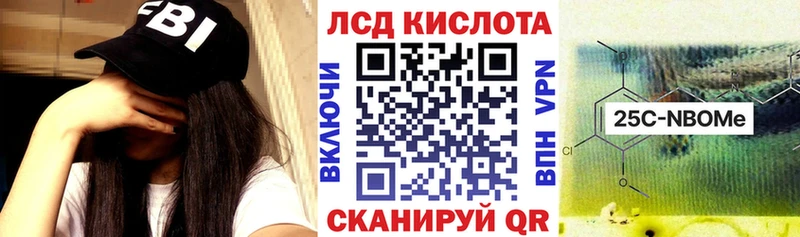 Купить где  Кирс  Марки NBOMe 1500мкг 