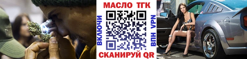 Купить закладки  Кирс  Дистиллят ТГК Wax 